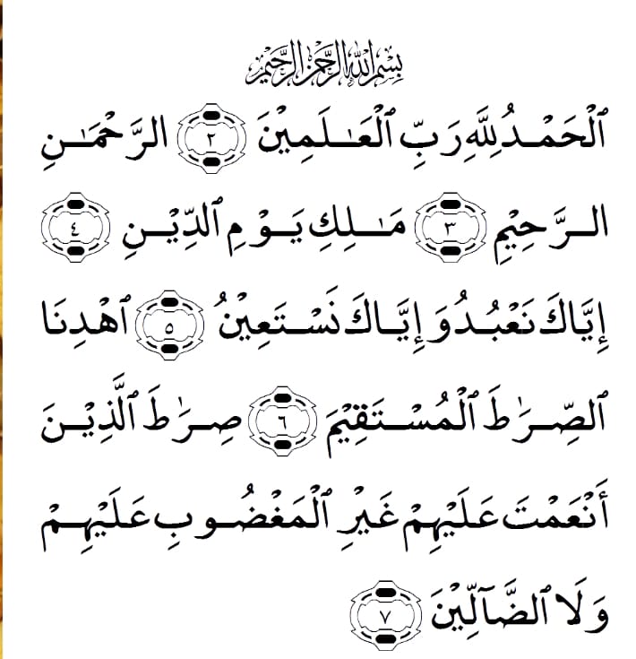 வெள்ளிக்கிழமை அமல்கள் 1 ஜுமுஆ