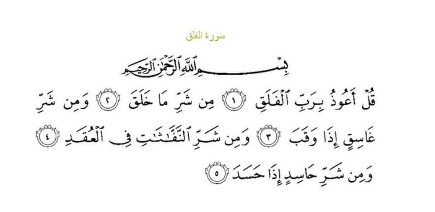 வெள்ளிக்கிழமை அமல்கள் 3 kul sura3 வெள்ளிக்கிழமை அமல்கள்
