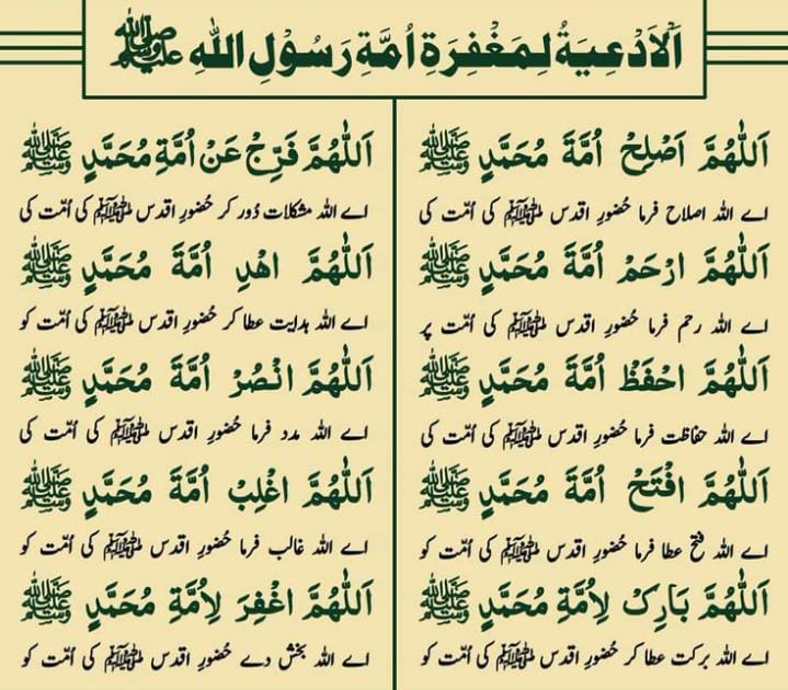 shaji முஹம்மதின் உம்மத்தின் மீது கூறும் ஸலவாத்