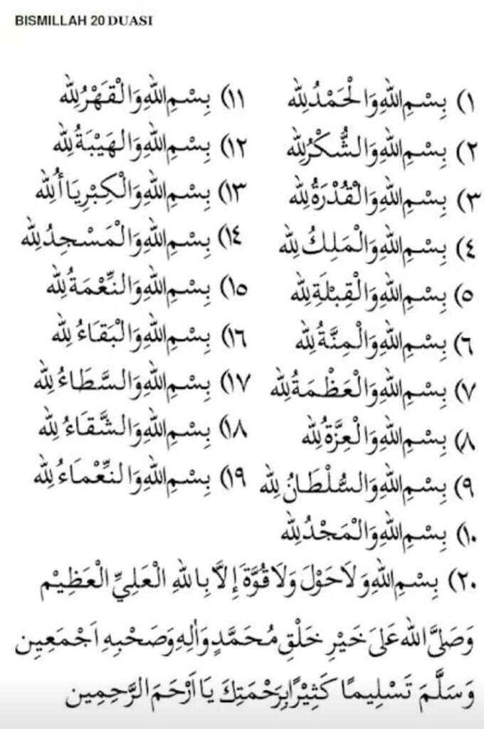 20 பிஸ்மில்லாஹ் திக்ரு 1 www 20 பிஸ்மில்லாஹ் திக்ரு