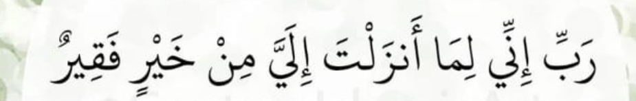 1000432870 ரமலானின் கடைசி ஜூம்ஆ அமல்