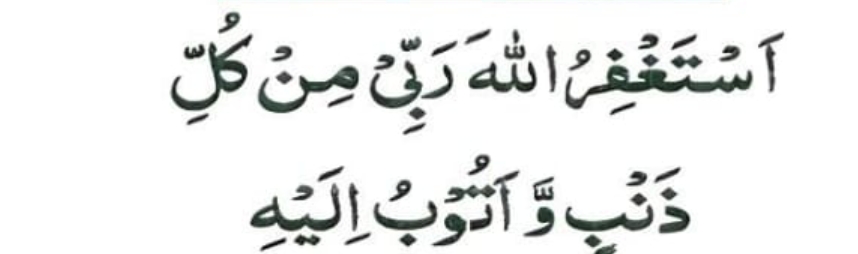 1000432871 ரமலானின் கடைசி ஜூம்ஆ அமல்