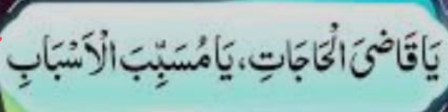 1000432873 ரமலானின் கடைசி ஜூம்ஆ அமல்