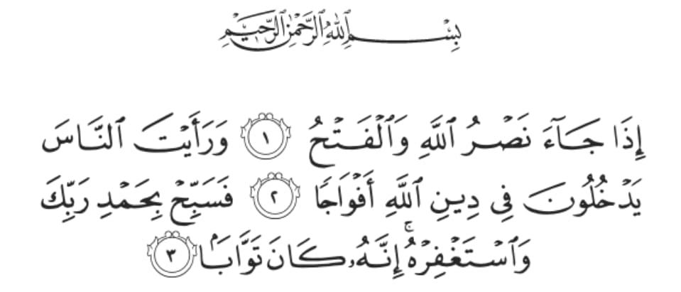 1000432881 ரமலானின் கடைசி ஜூம்ஆ அமல்